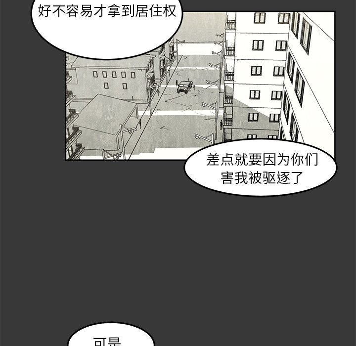 第8話 - 第53张