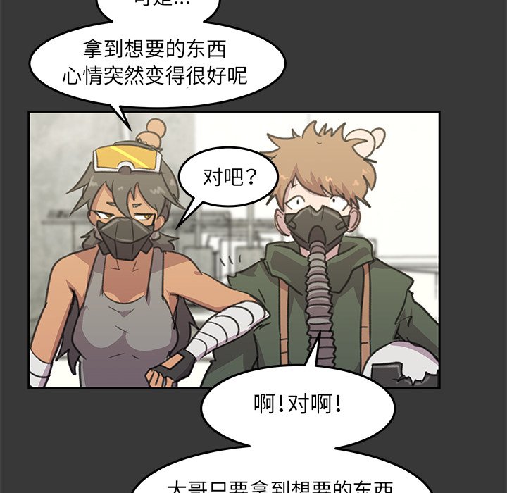 第8話 - 第54张