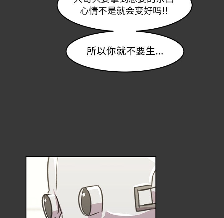 第8話 - 第55张