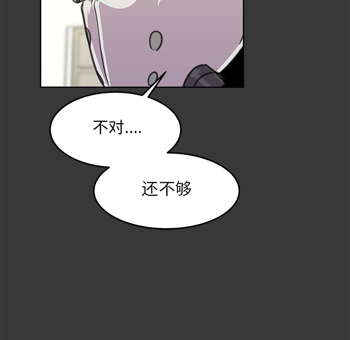 第8話 - 第56张