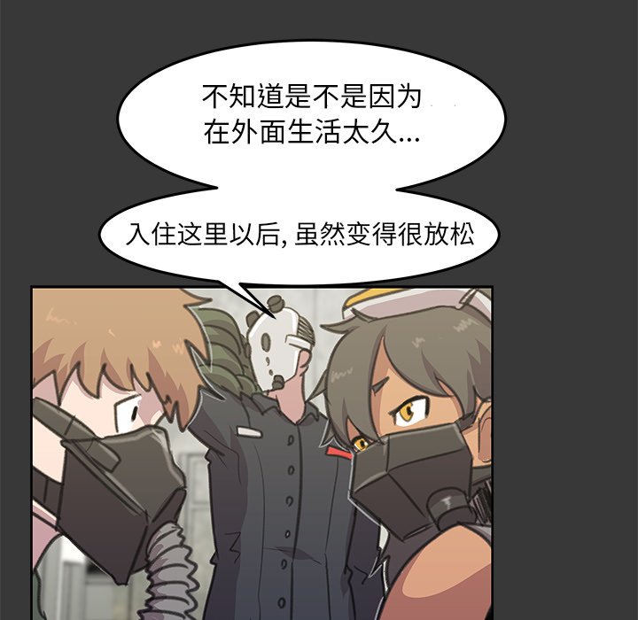 第8話 - 第57张