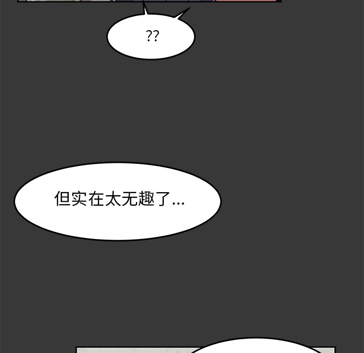 第8話 - 第58张