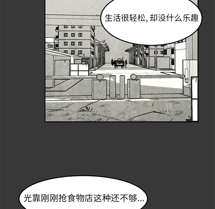 第8話 - 第59张