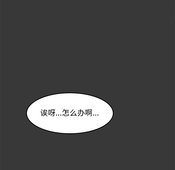 第8話 - 第62张