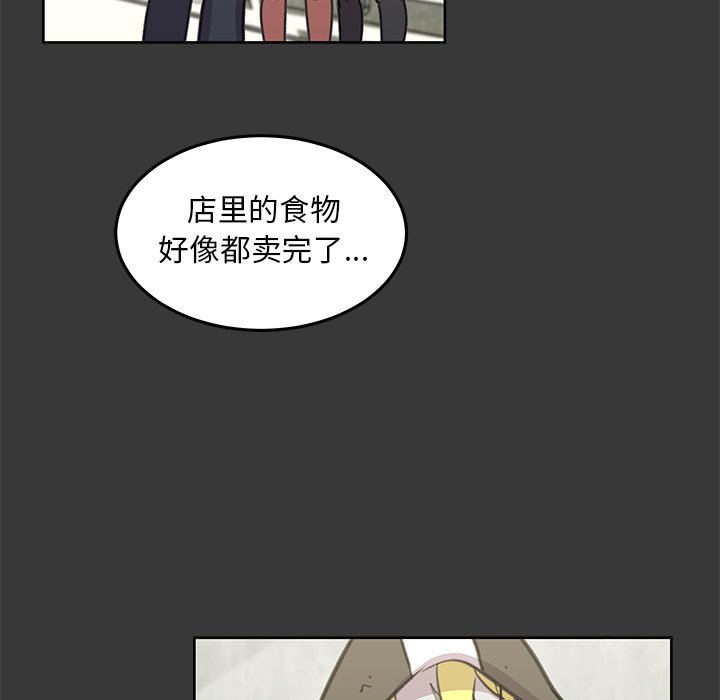 第8話 - 第64张