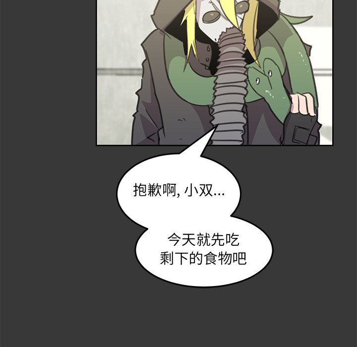第8話 - 第65张
