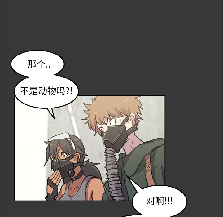 第8話 - 第66张