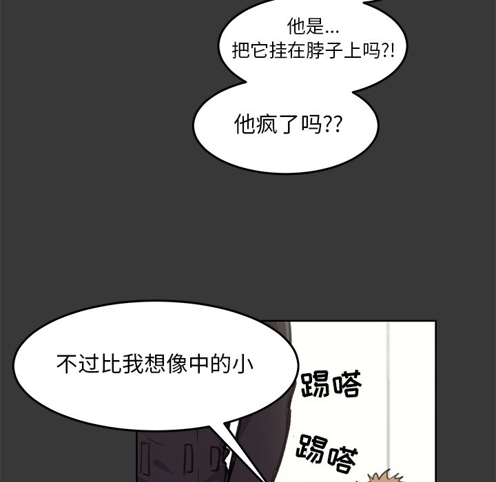 第8話 - 第67张