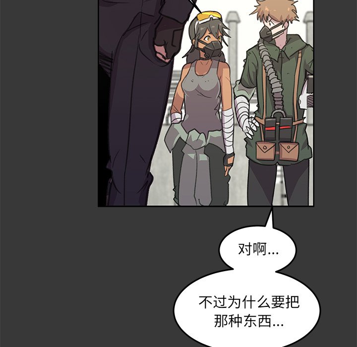 第8話 - 第68张