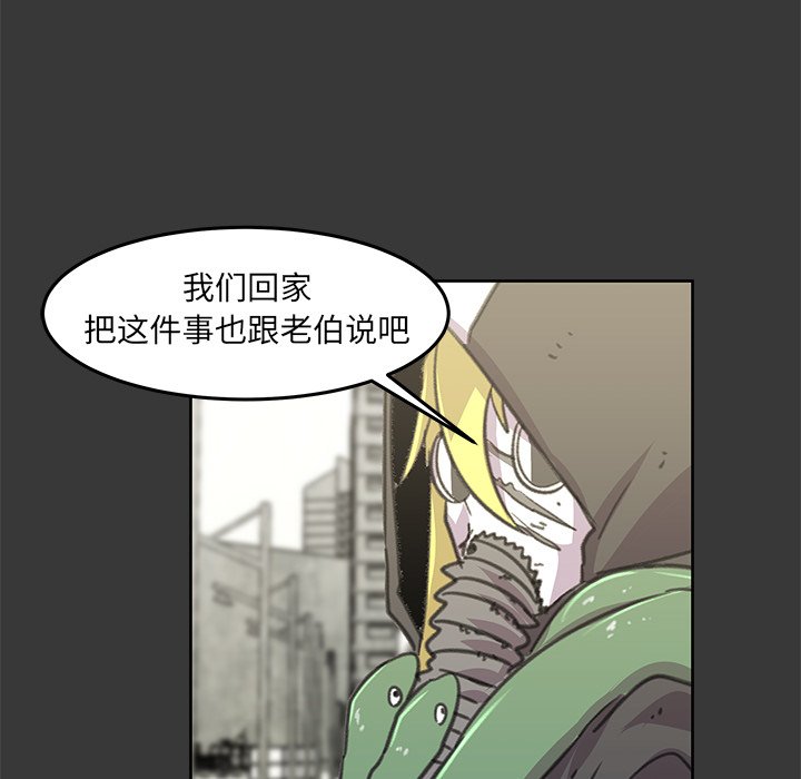 第8話 - 第70张