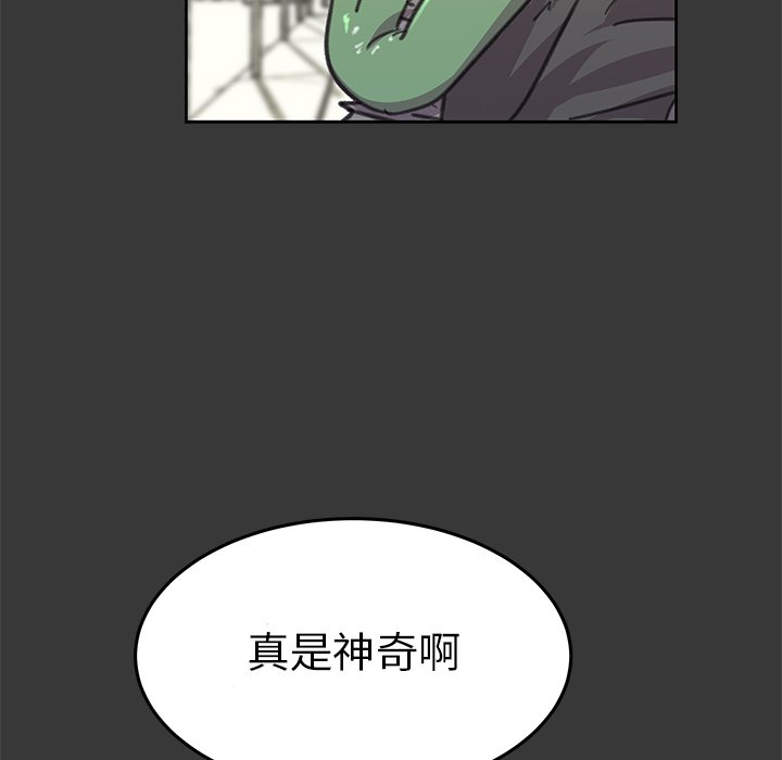 第8話 - 第71张