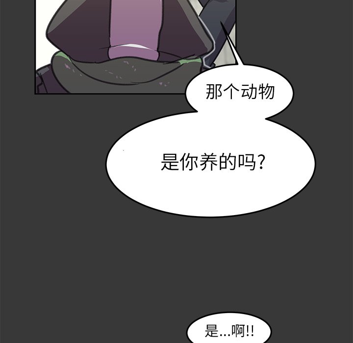 第8話 - 第73张