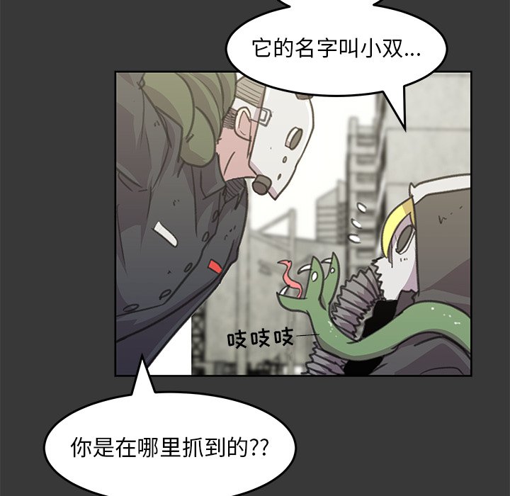 第8話 - 第74张