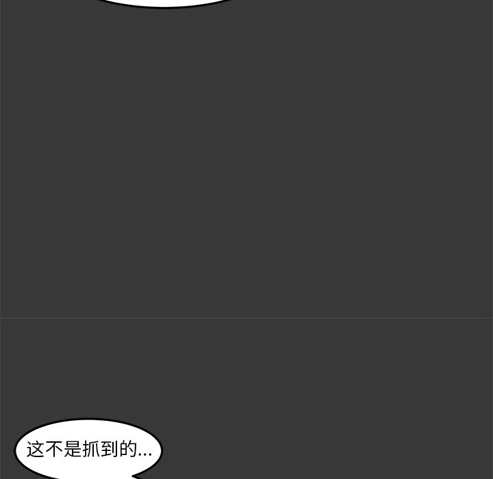第8話 - 第75张
