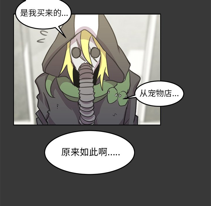 第8話 - 第76张