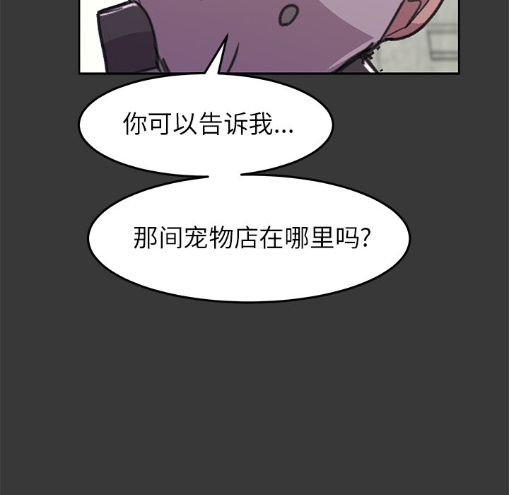 第8話 - 第78张