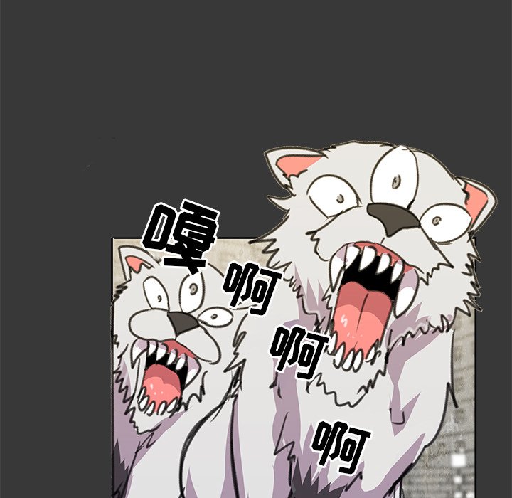 第8話 - 第80张