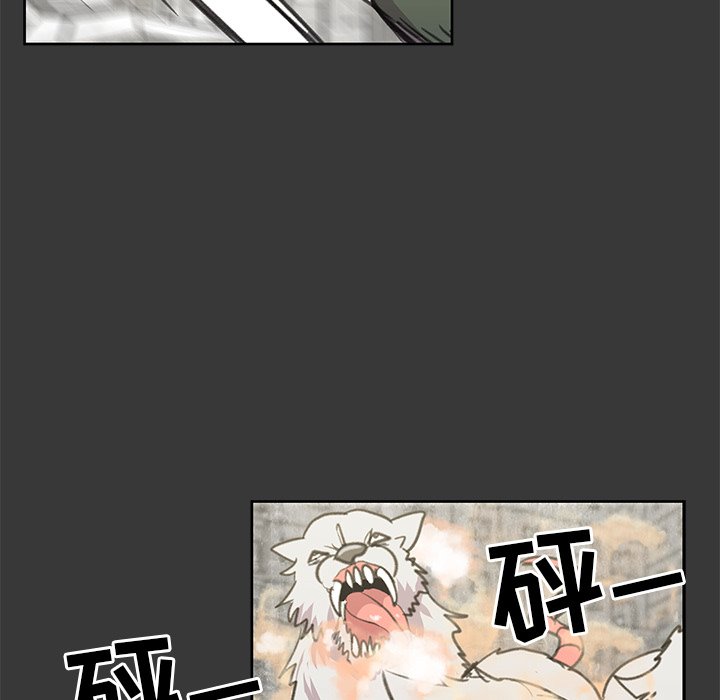 第8話 - 第82张
