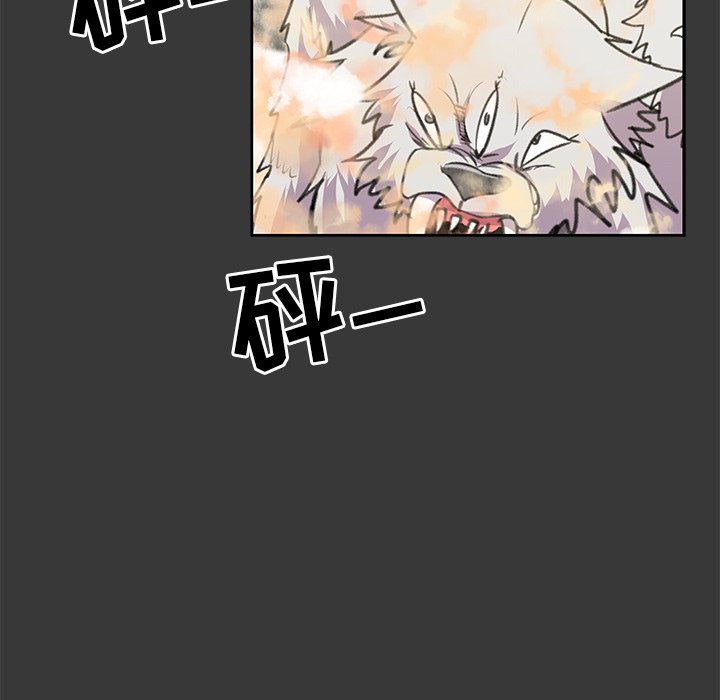 第8話 - 第83张