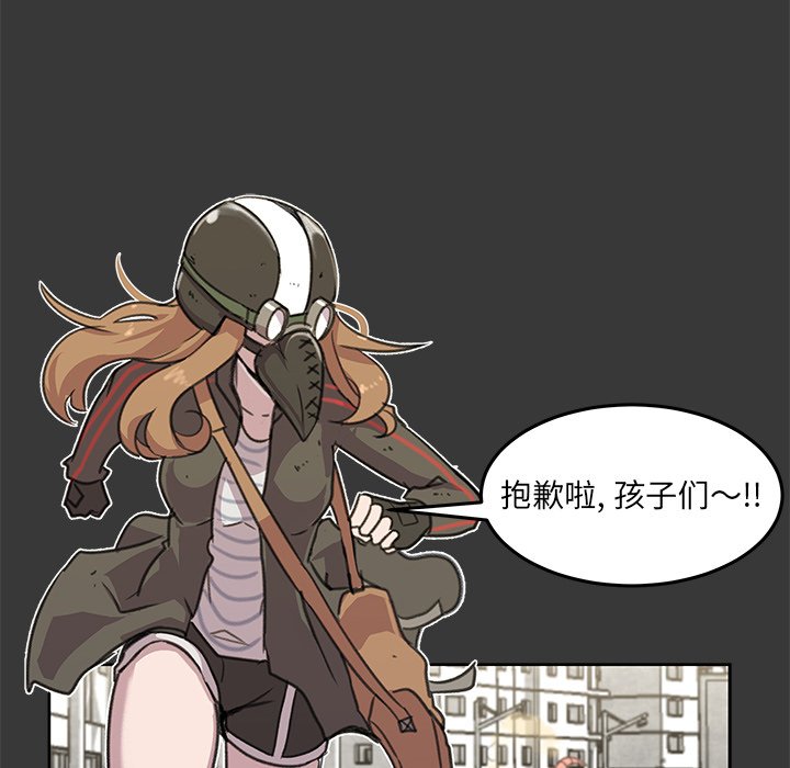 第8話 - 第84张