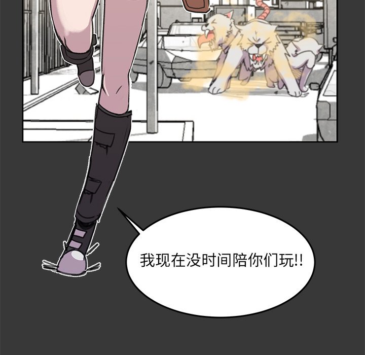 第8話 - 第85张