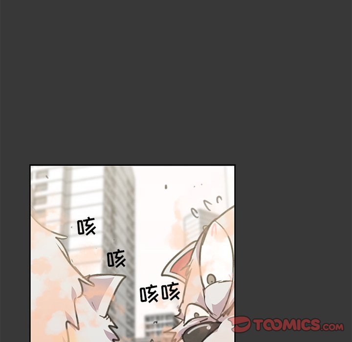 第8話 - 第86张