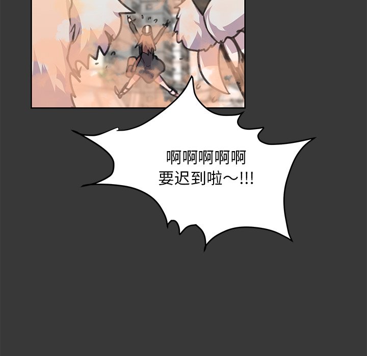 第8話 - 第87张
