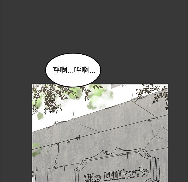 第8話 - 第89张