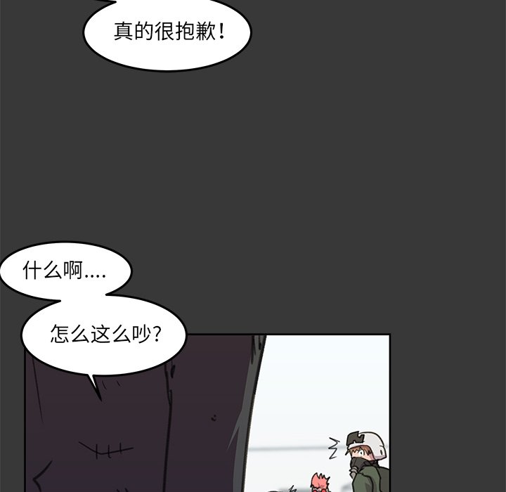 第8話 - 第9张