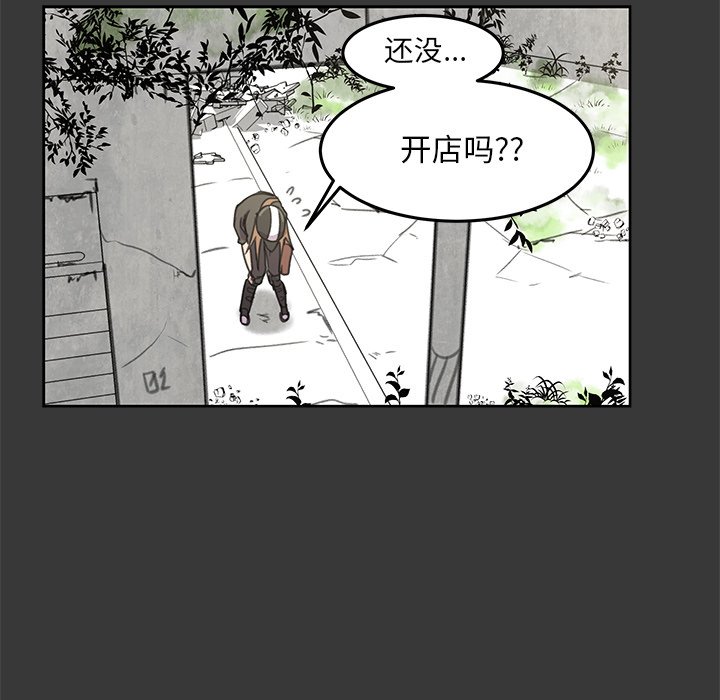 第8話 - 第91张
