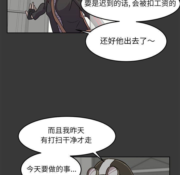 第8話 - 第96张