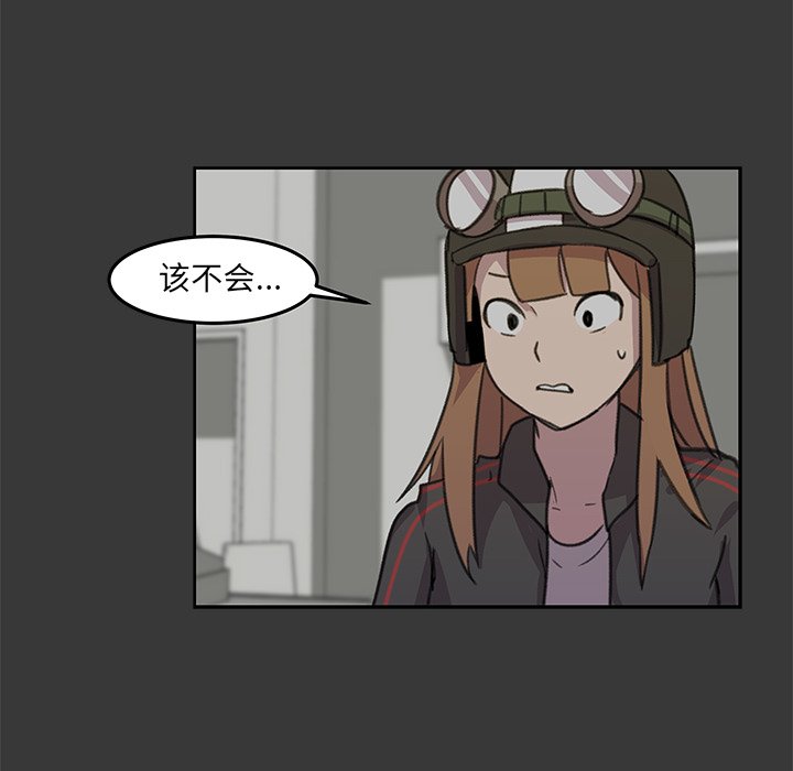 第8話 - 第99张