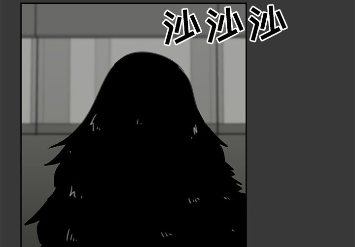 第9話 - 第1张