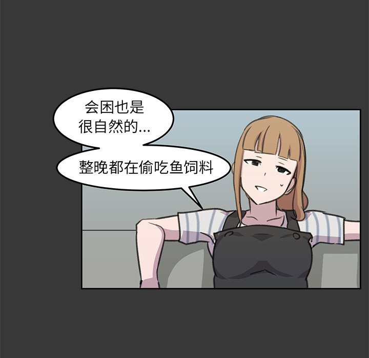 第9話 - 第100张