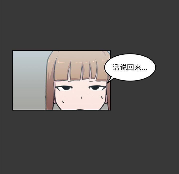 第9話 - 第101张