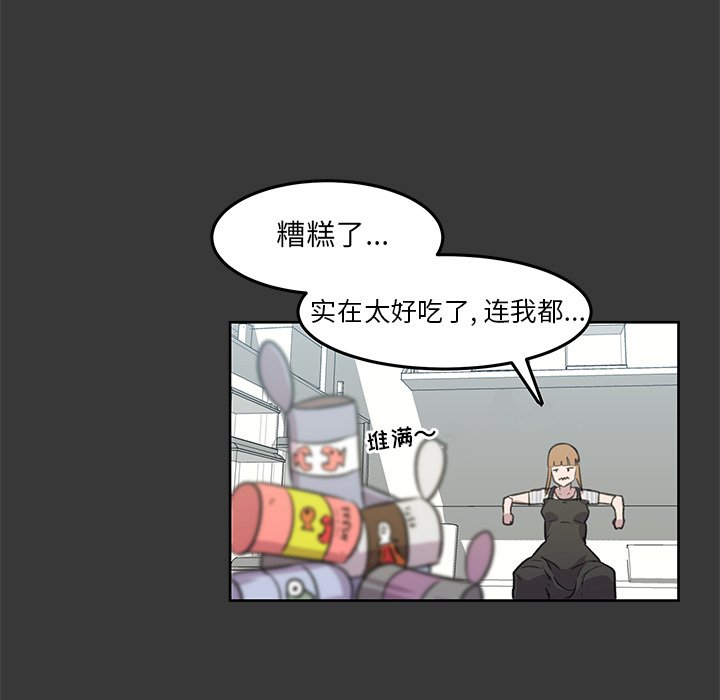 第9話 - 第102张