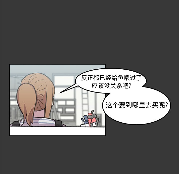 第9話 - 第103张