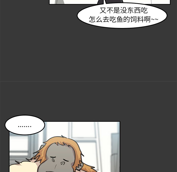 第9話 - 第105张