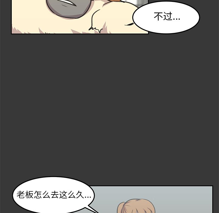 第9話 - 第106张