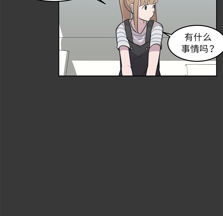 第9話 - 第107张