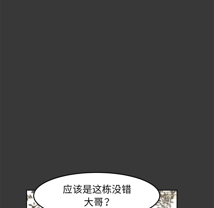 第9話 - 第111张