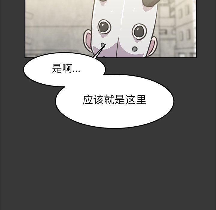 第9話 - 第116张