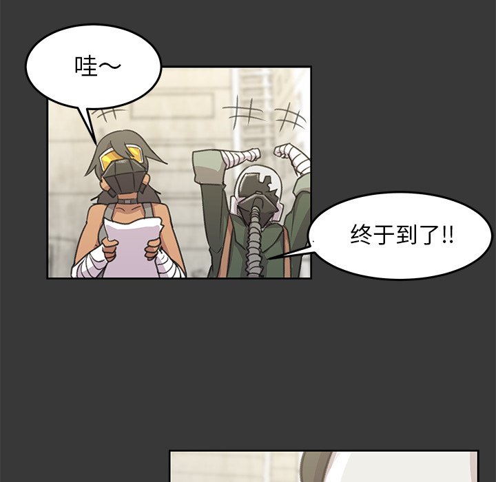 第9話 - 第117张