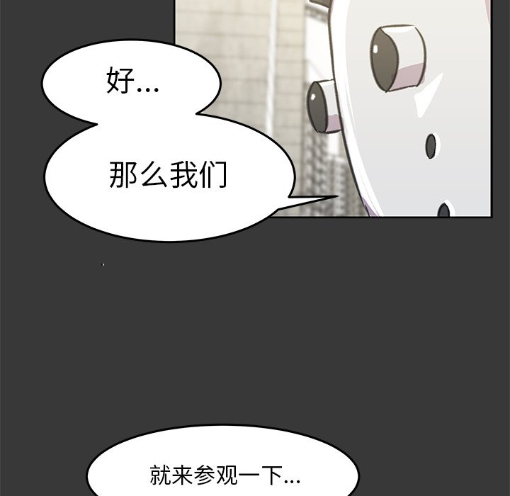 第9話 - 第118张