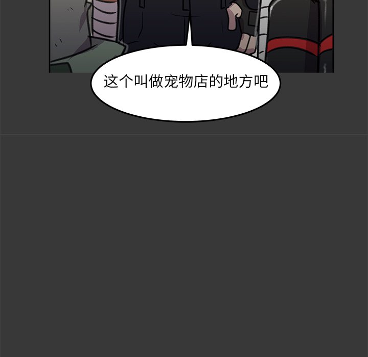 第9話 - 第120张