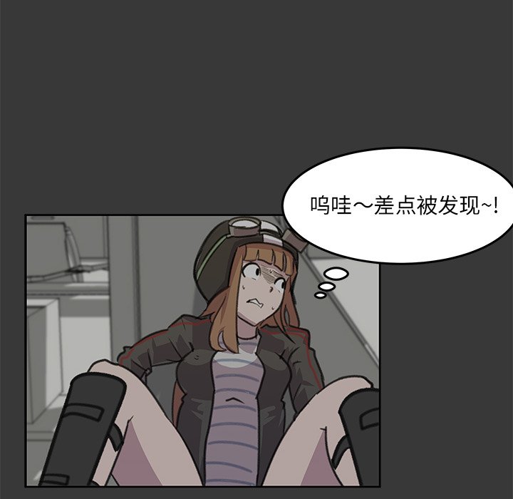 第9話 - 第15张