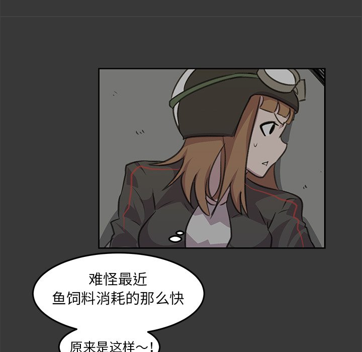 第9話 - 第16张