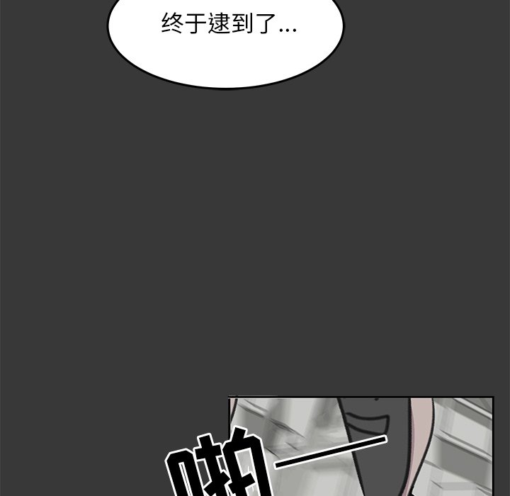 第9話 - 第18张
