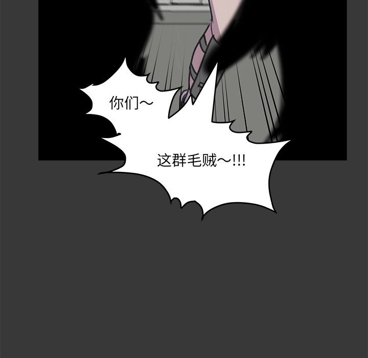 第9話 - 第22张
