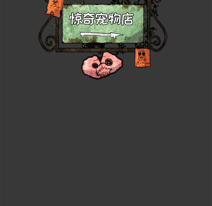 第9話 - 第25张